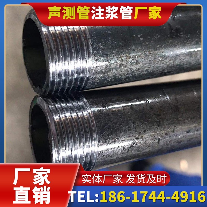 潭牛镇打桩声测管的定制化服务与异形桩基适配