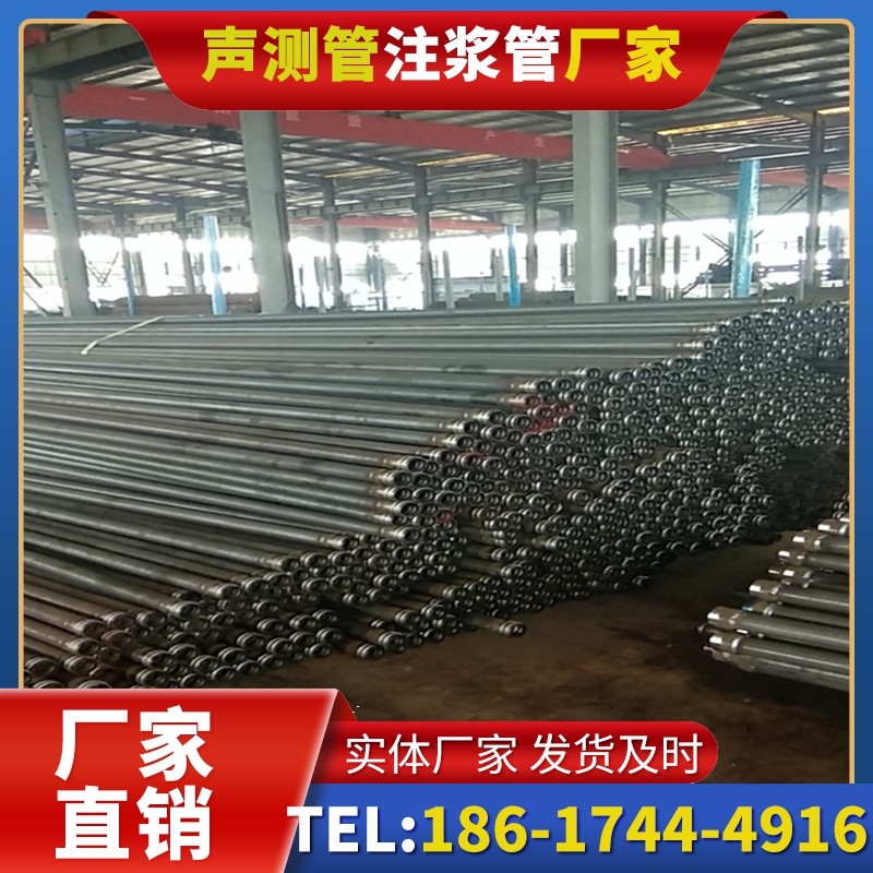 潭牛镇桩基声测管在核电工程桩基中的应用标准