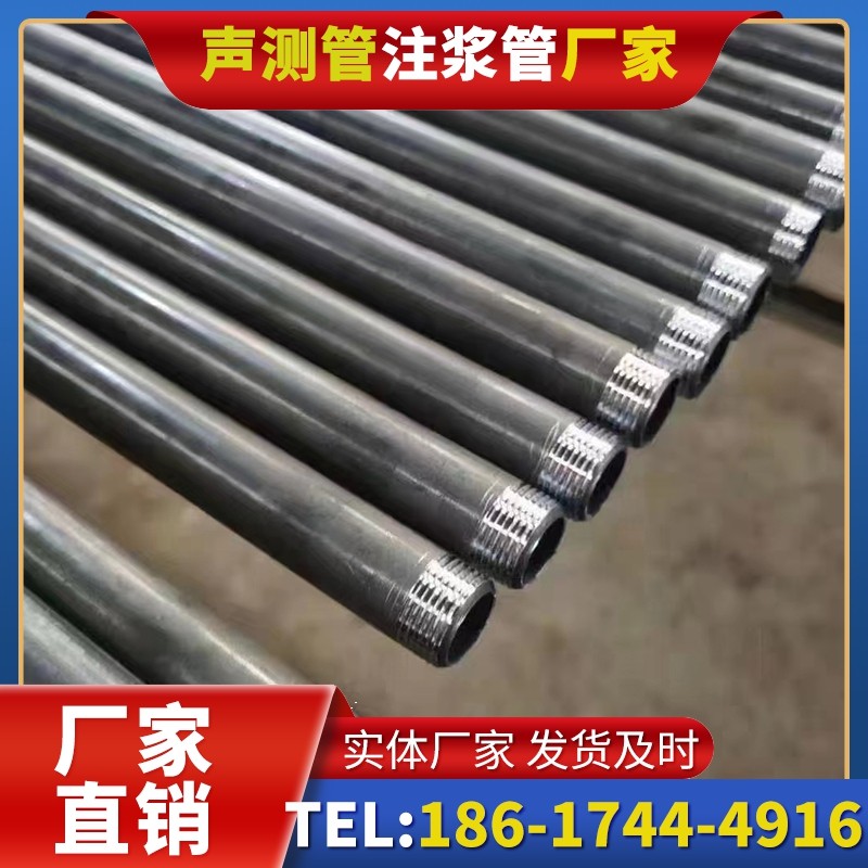 潭牛镇套筒式声测管在大直径桩基中的应用方案
