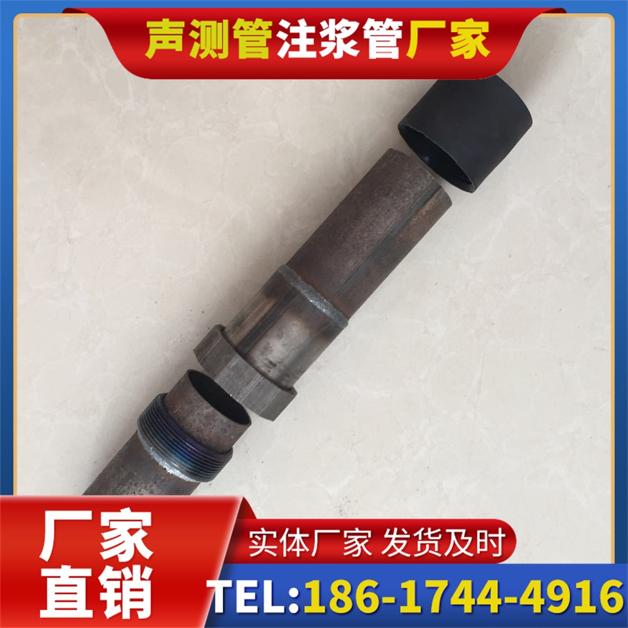 潭牛镇声测管厂家的应急生产能力,应对项目突发需求