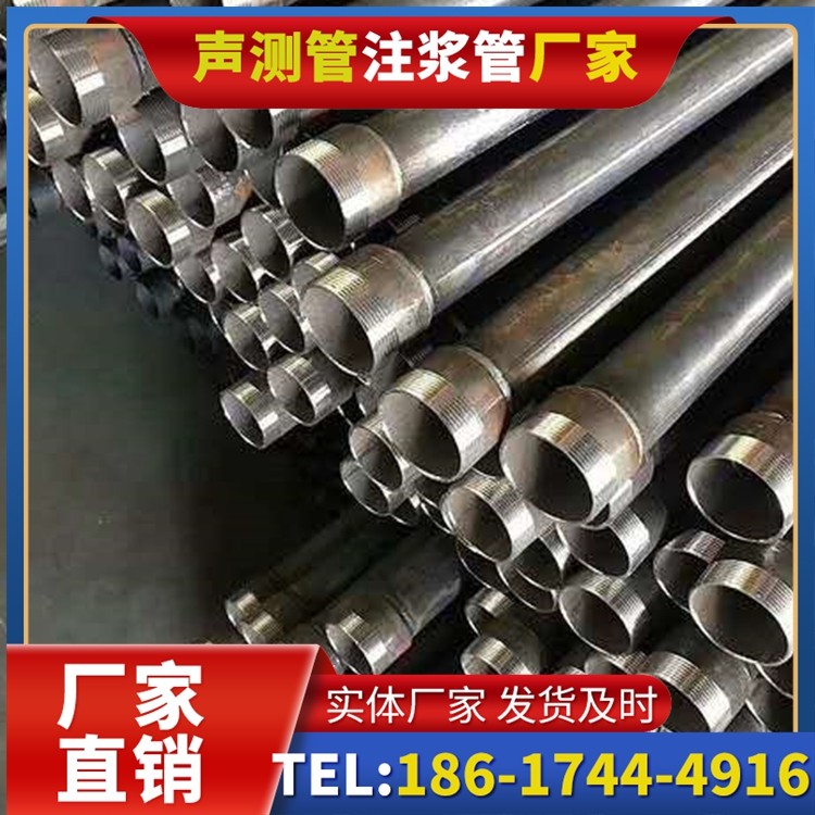 潭牛镇桩基施工声测管在地震区的应用要求